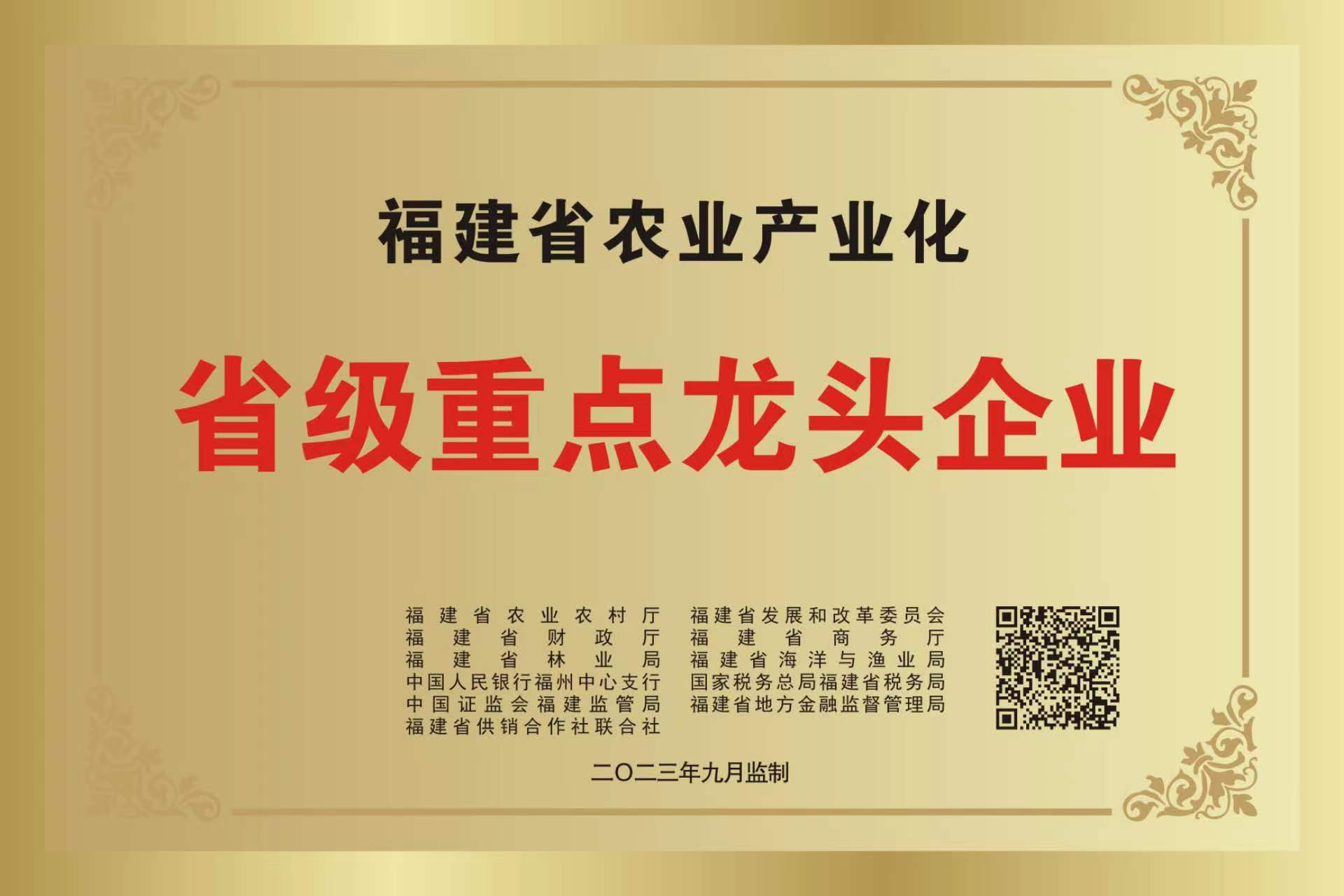 微信图片_20240122090118.jpg